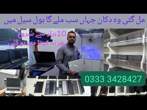 dn market